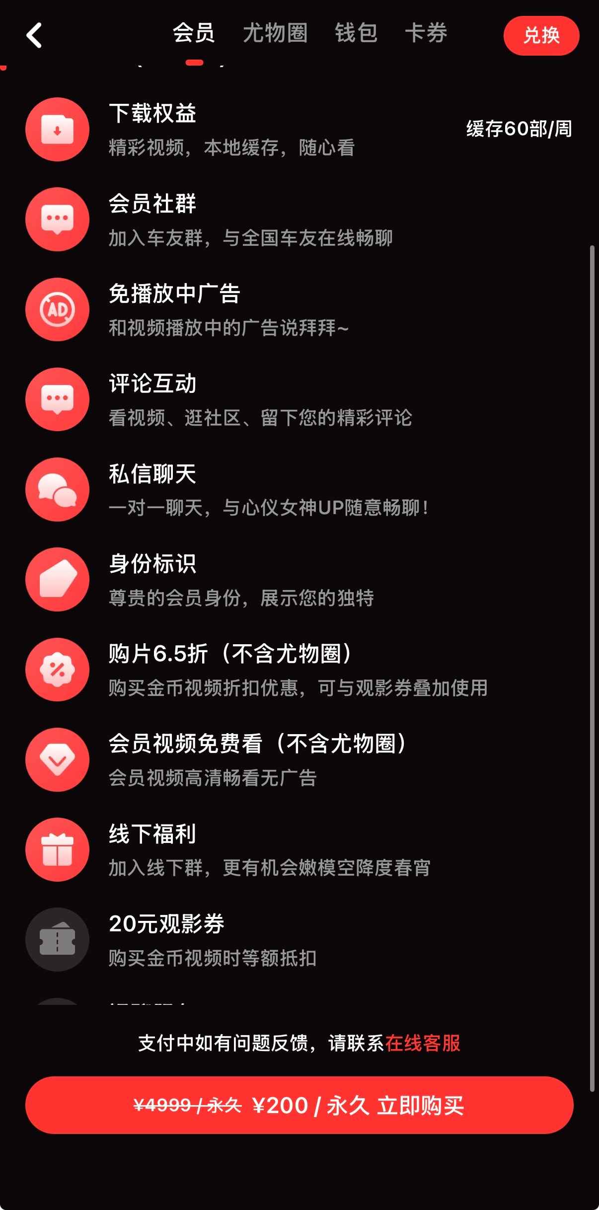 原创上新