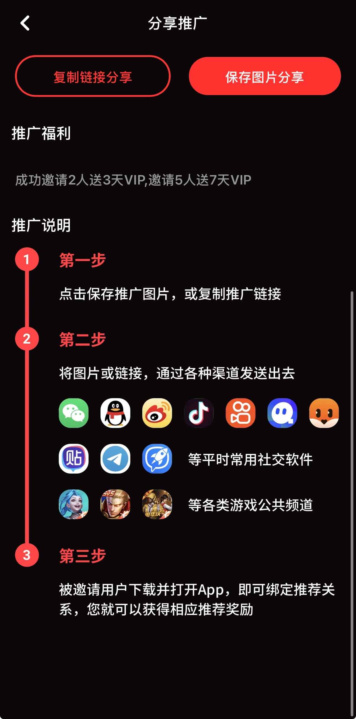 糖心vlog推广